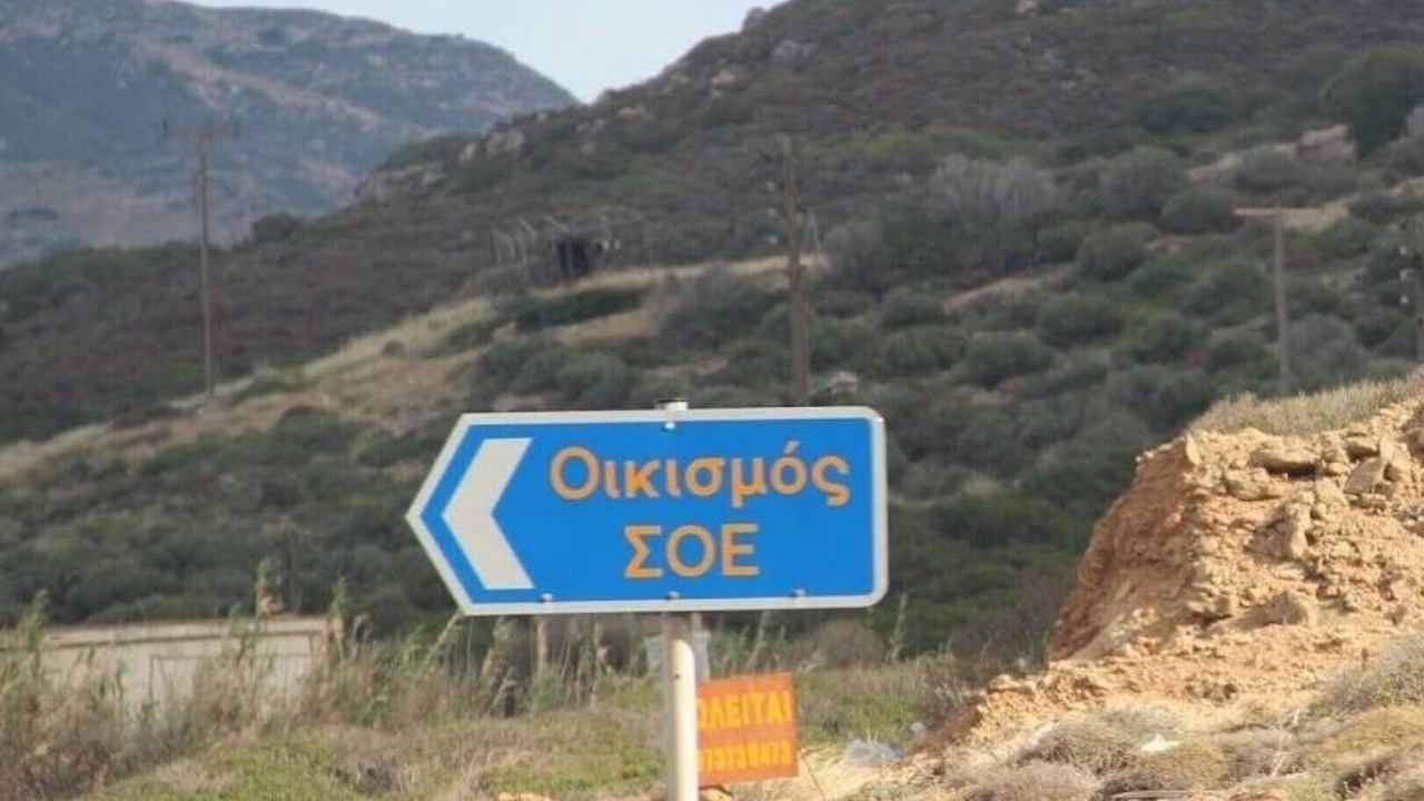 Photo of Outdoor in Vigla