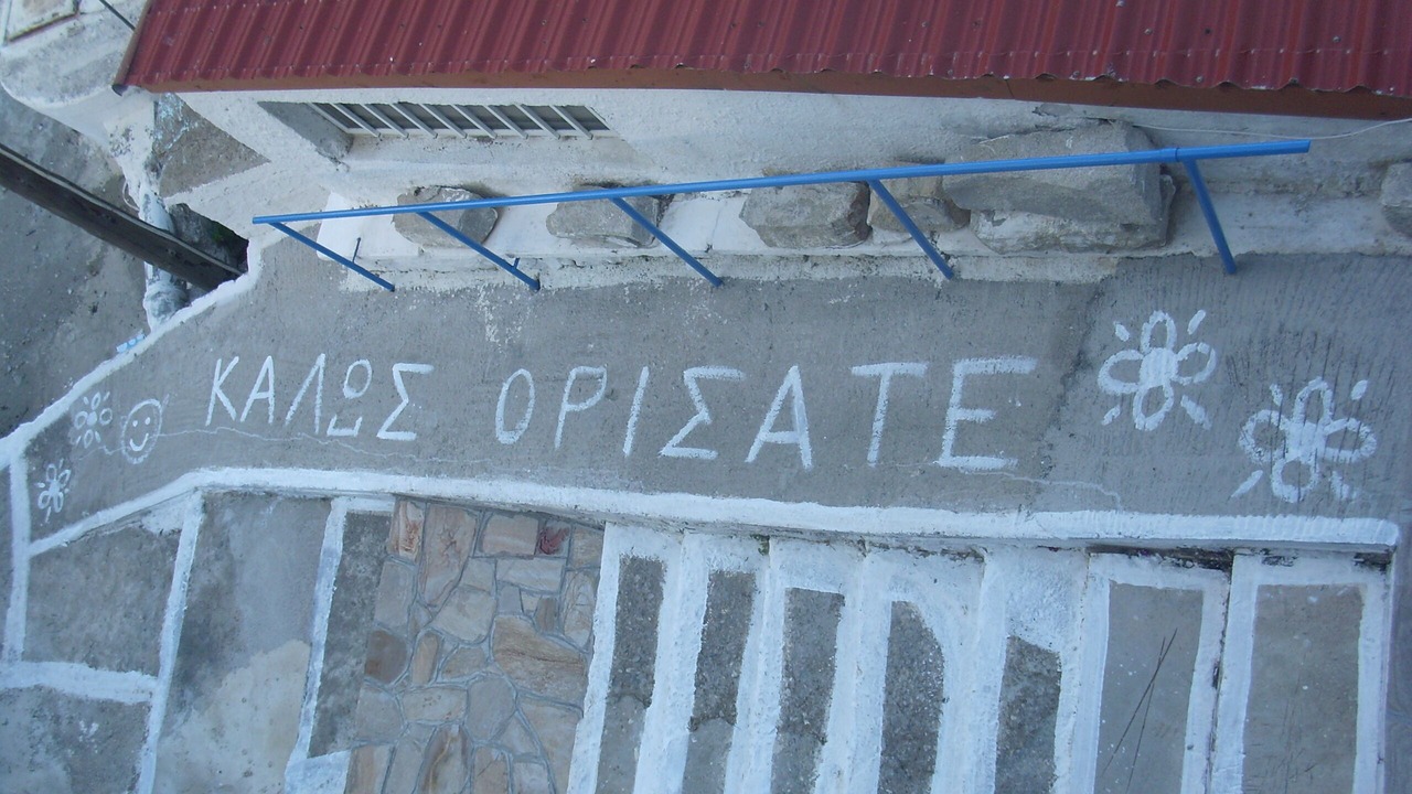 Photo of Outdoor in Therma