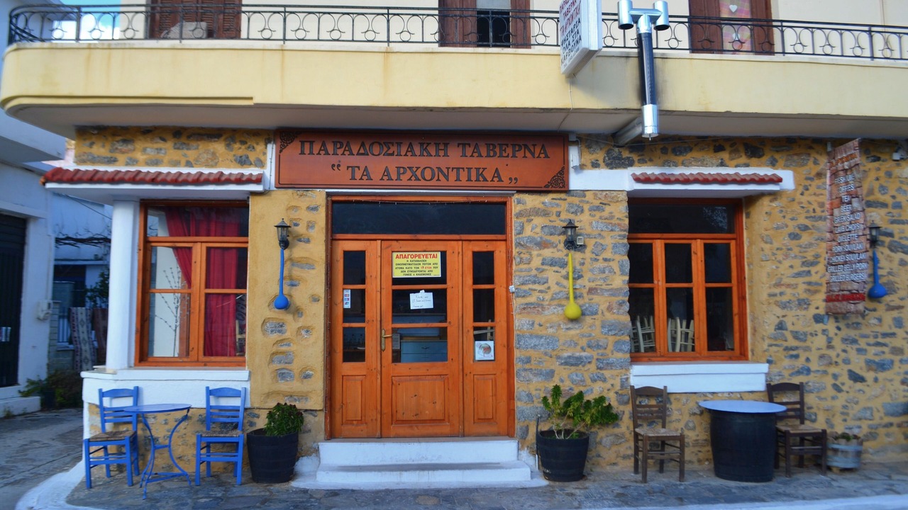 Photo of Others in Choumeriakos