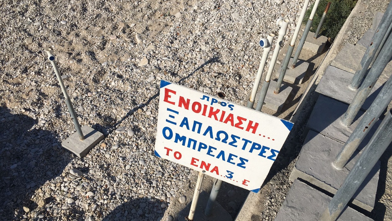 Photo of Others in Katavolos