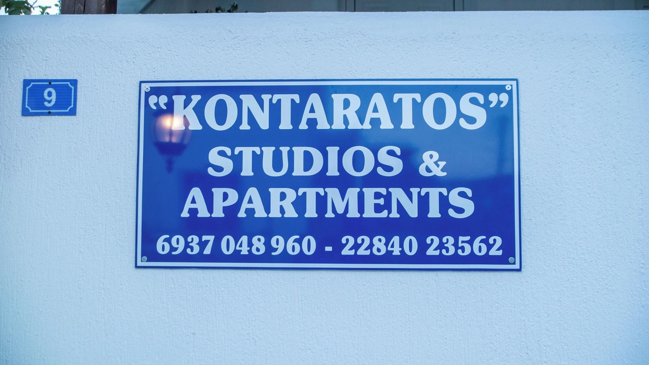 Photo of Others in Paros