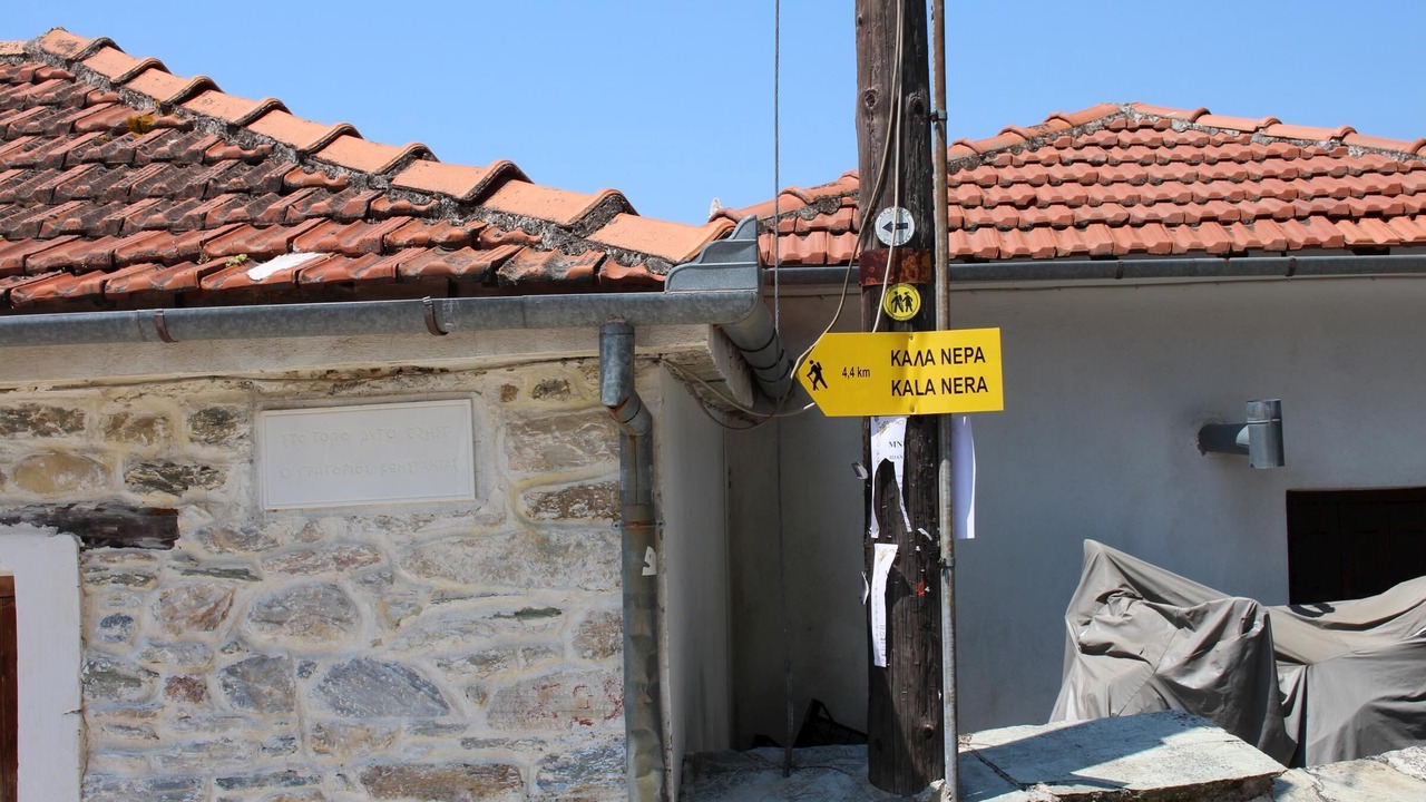 Photo of Others in South Pelion