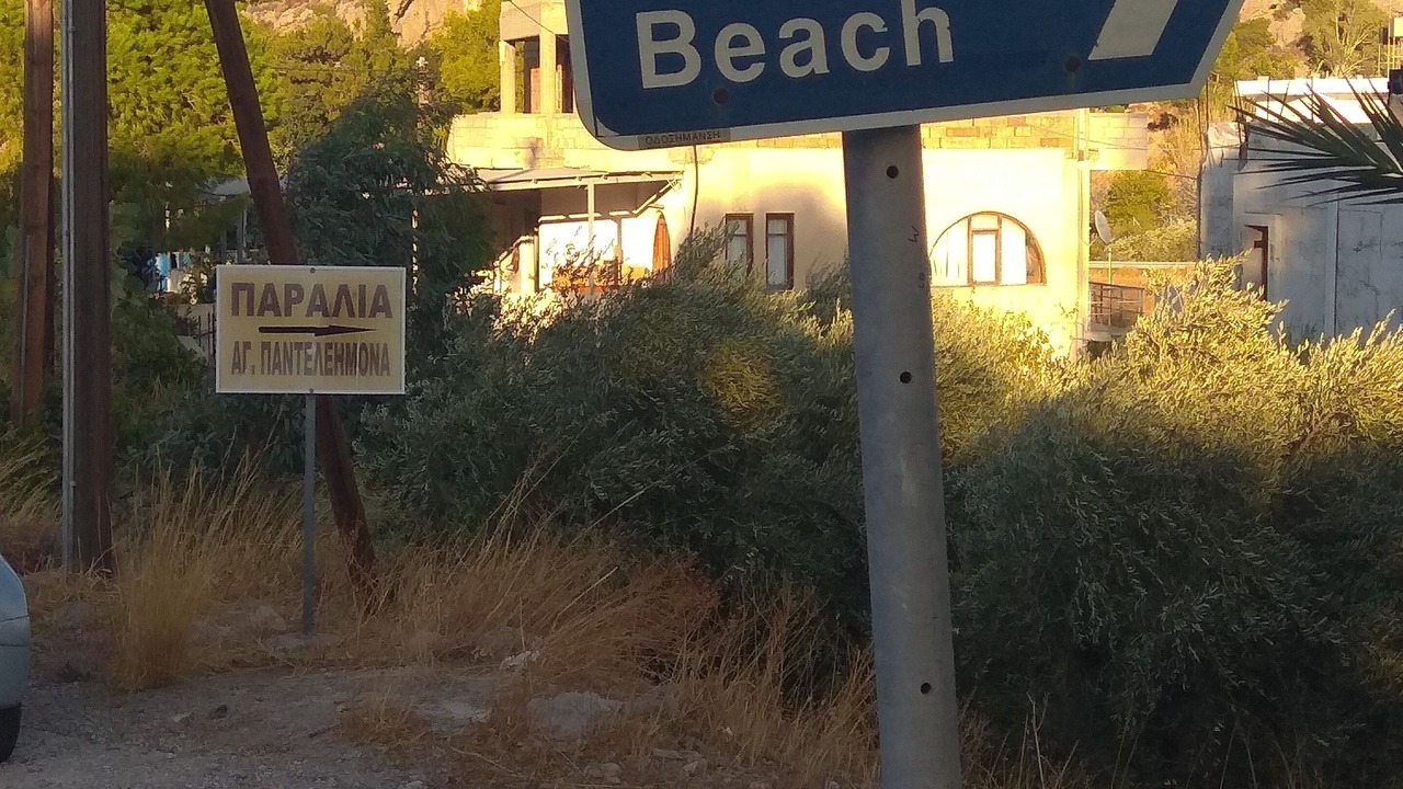 Photo of Others in Agios Panteleimonas