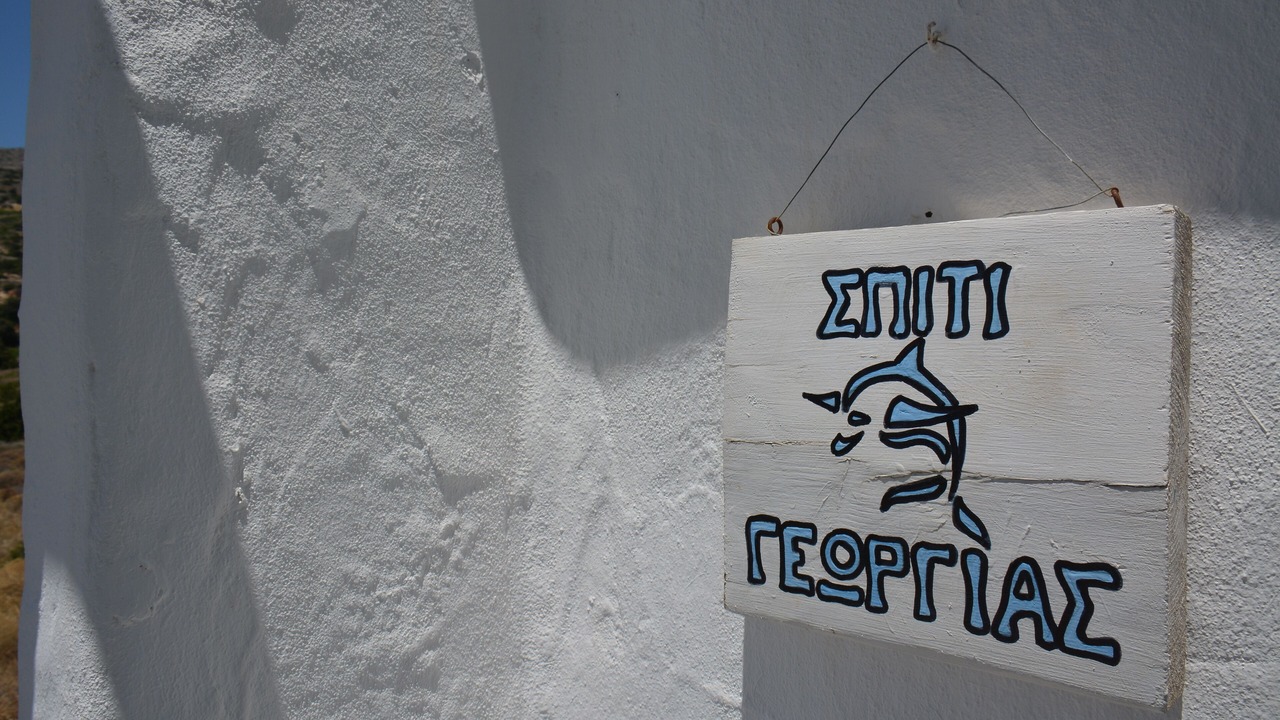 Photo of Outdoor in Drios