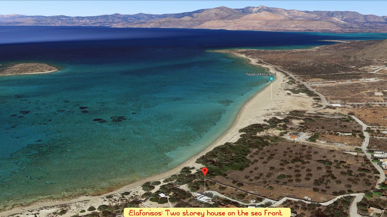 Photo of Others in Elafonisos