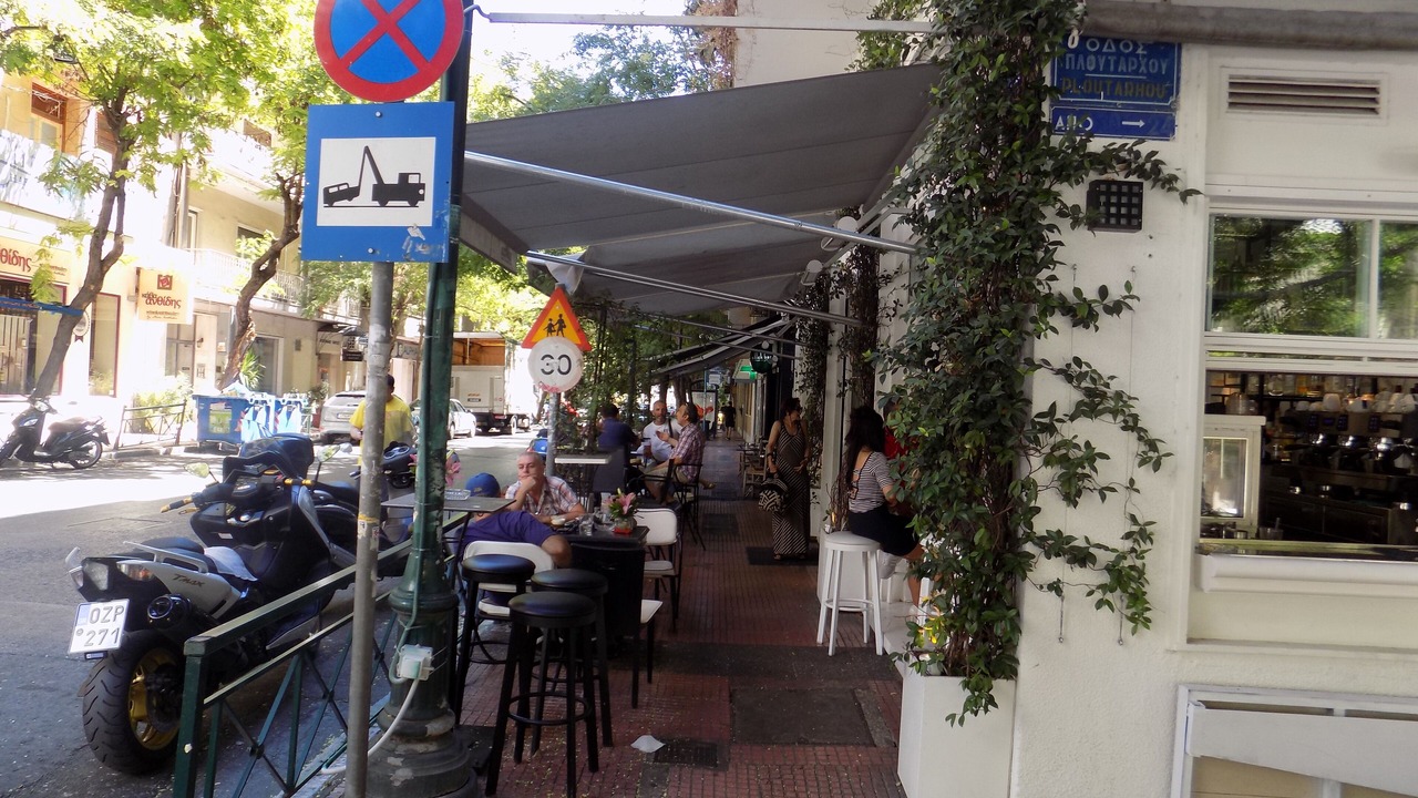 Photo of Outdoor in Kolonaki
