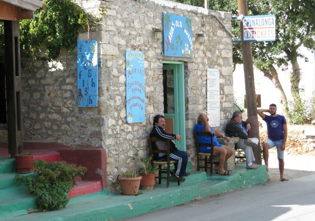Photo of Others in Stalida