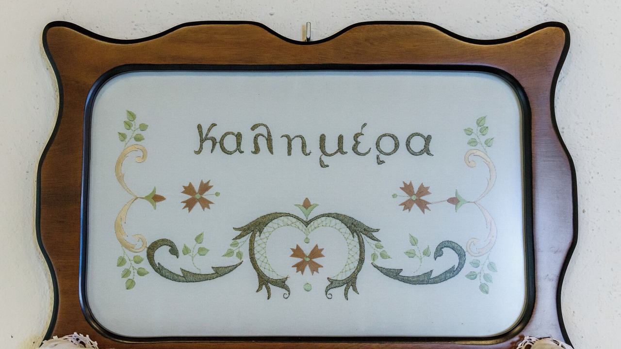 Photo of Others in Xanthi Region