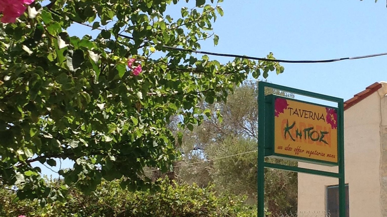 Photo of Outdoor in Kamilari