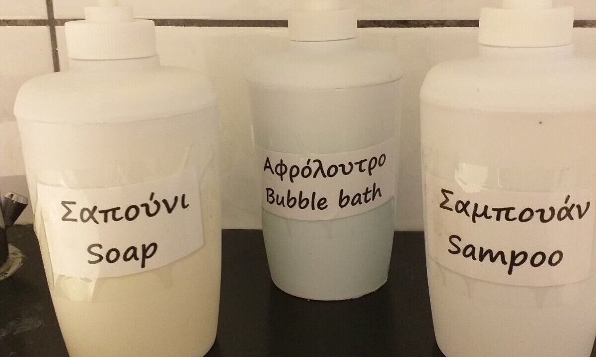 Photo of Bathroom in Xanthi