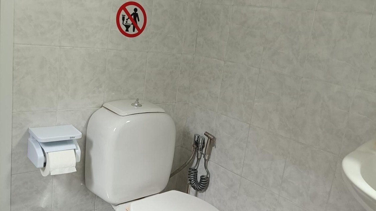 Photo of Bathroom in Ormos Agiou Ioannou