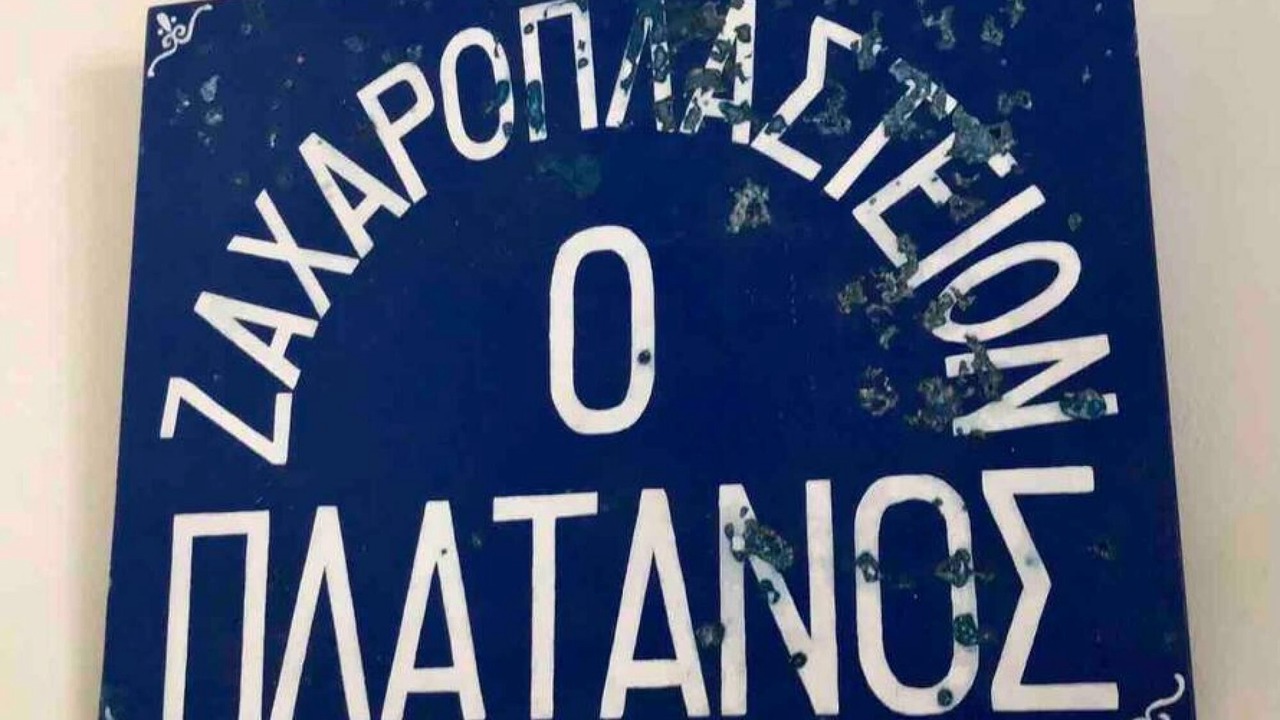 Photo of Others in Panormos