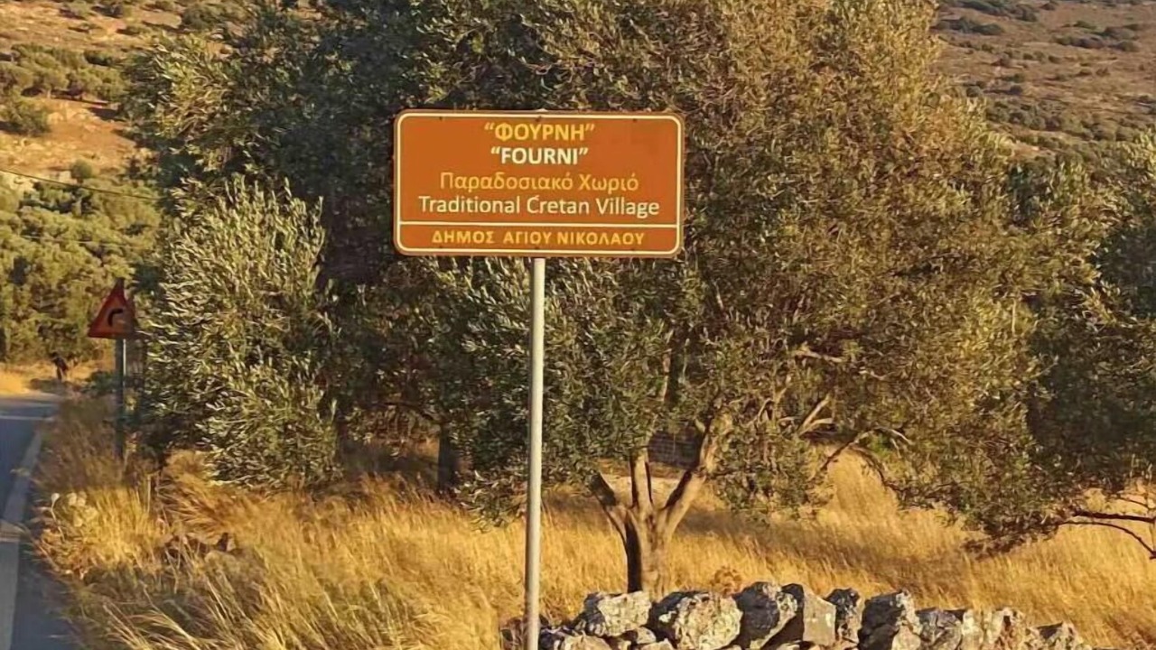 Photo of Outdoor in Kounelion