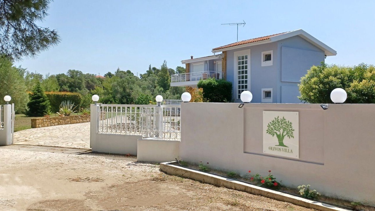 Photo of Outdoor in Sane