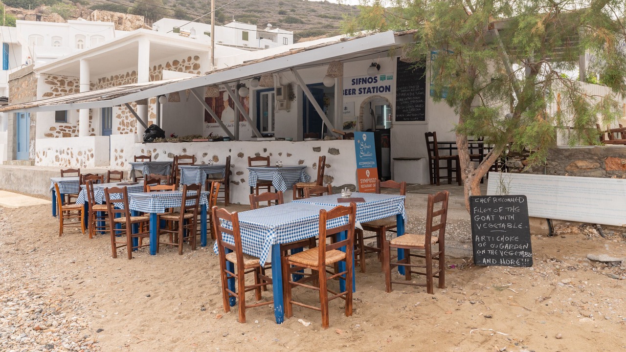 Photo of Outdoor in Vathi