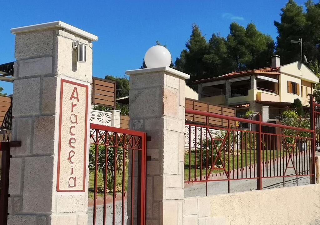 Photo of Outdoor in Siviri