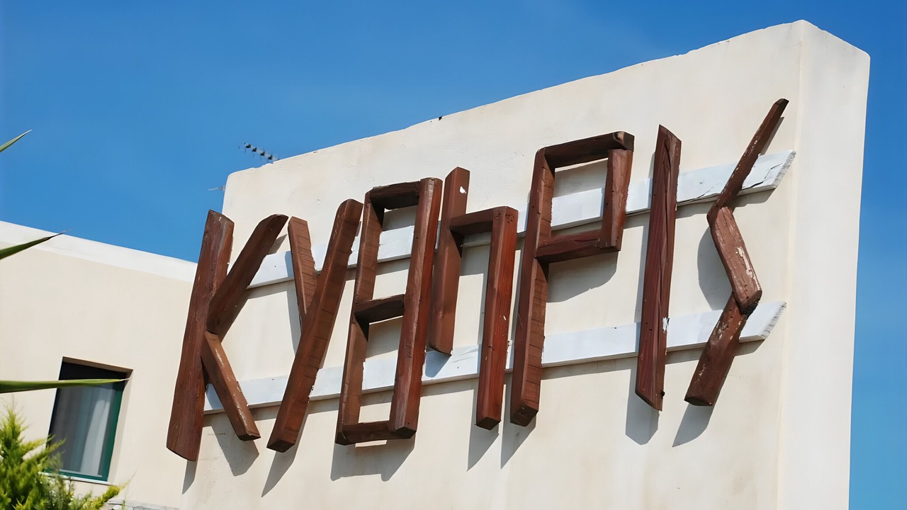 Photo of Outdoor in Kithira