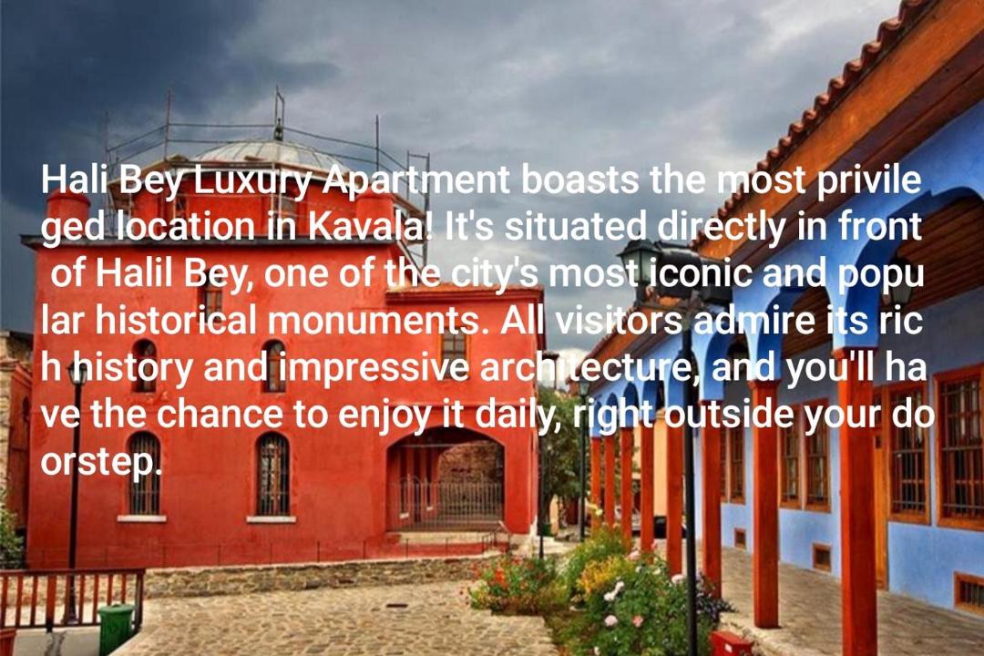 Photo of Buildings in Kavala