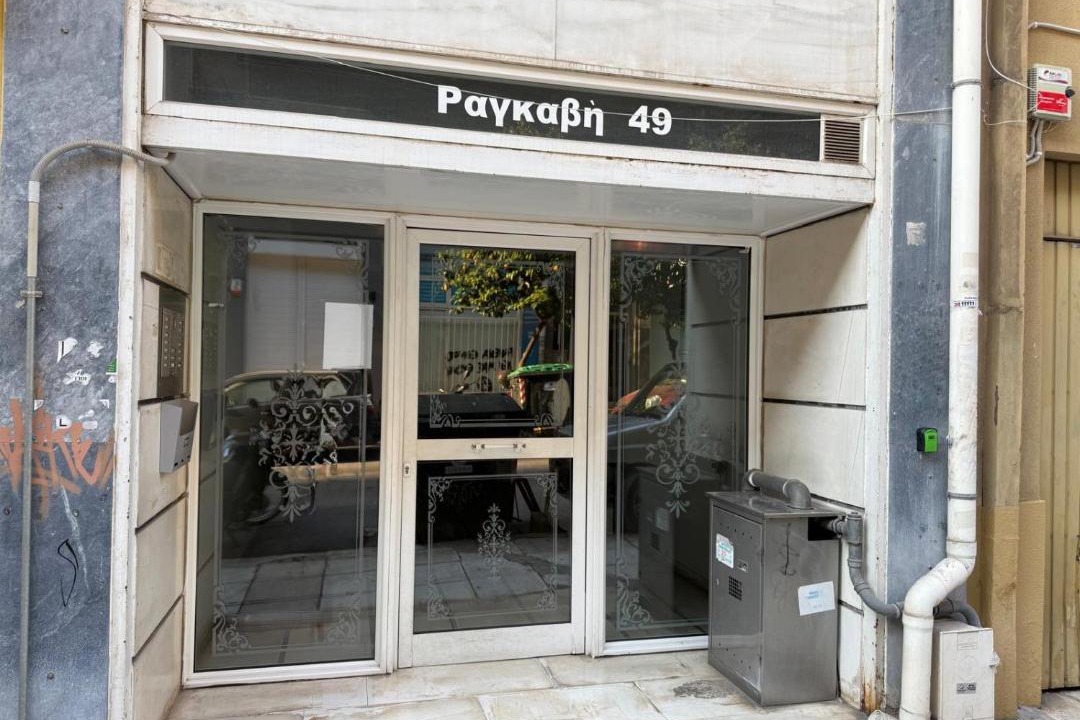 Photo of Others in Athens City Centre