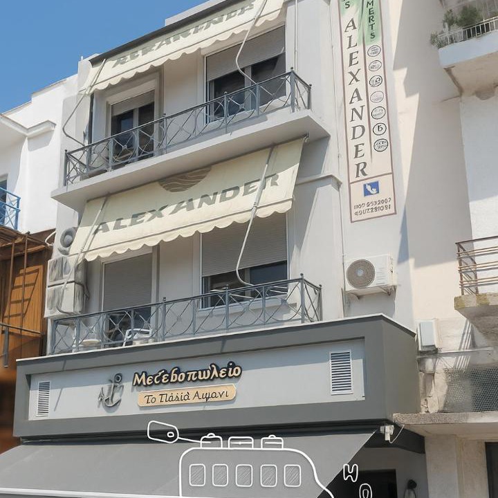 Photo of Others in Igoumenitsa