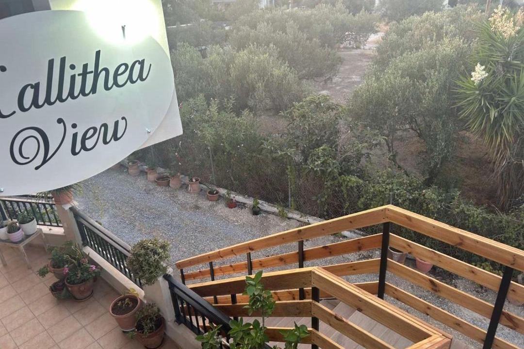 Photo of Patio Balcony in Prasas