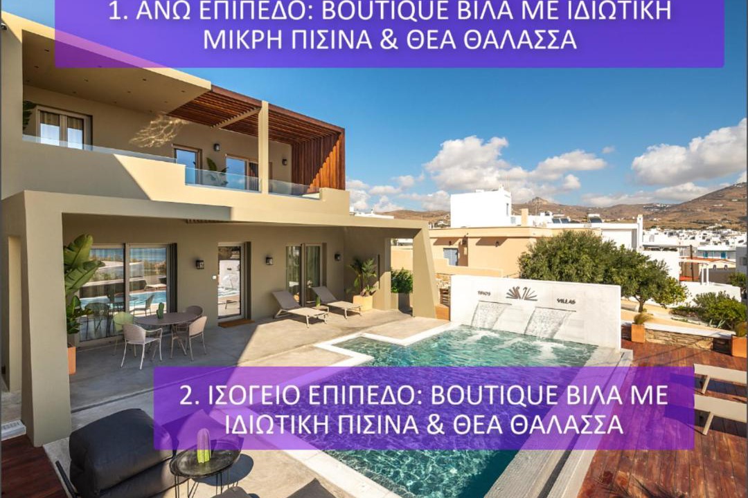 Photo of Patio Balcony in Tinos
