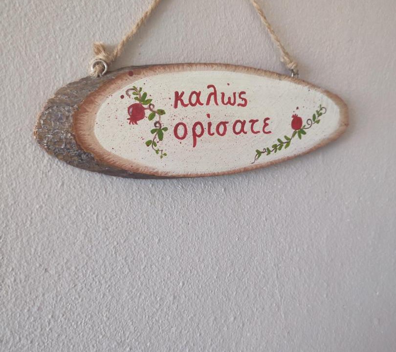 Photo of Others in Sikologos