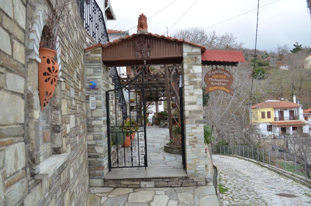 Photo of Buildings in Portaria