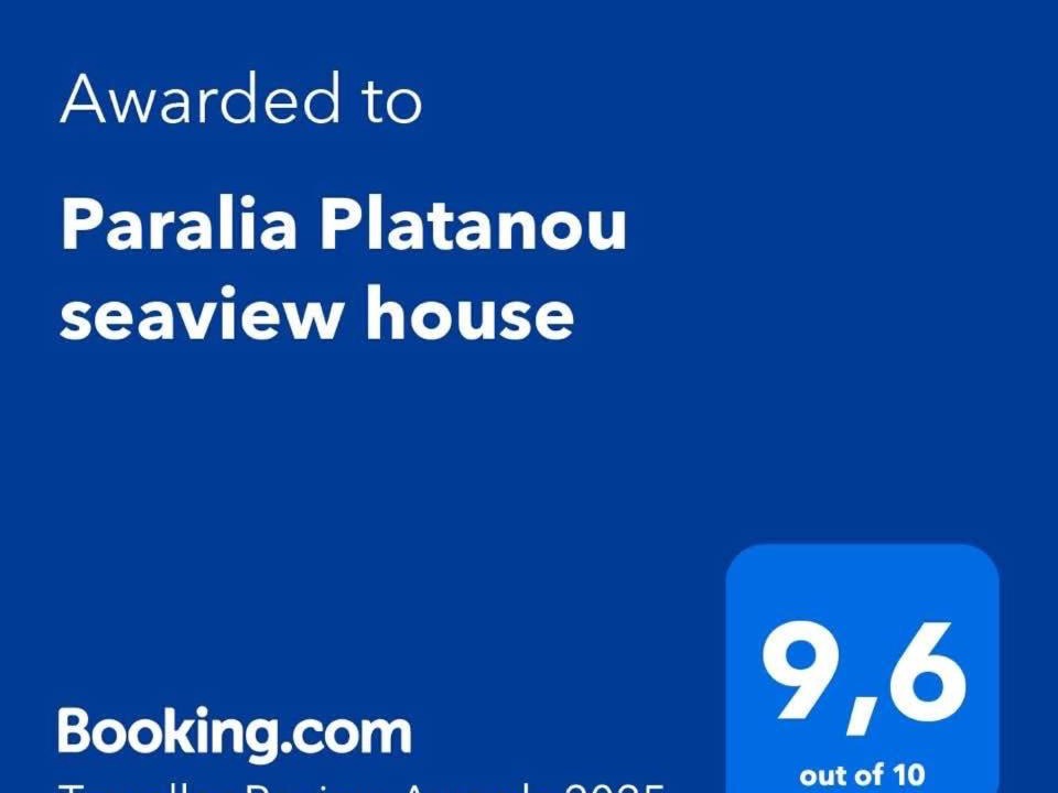 Photo of Patio Balcony in Paralia Platanou