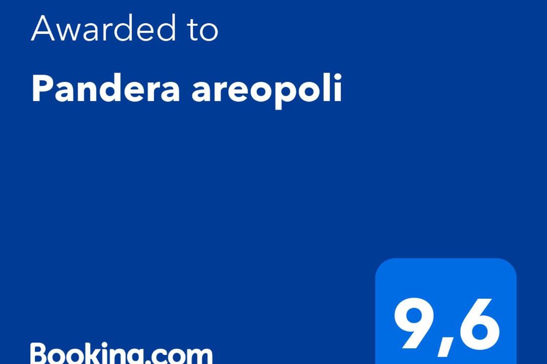Photo of Others in Areopoli