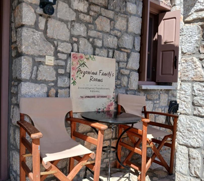 Photo of Others in Avgonima