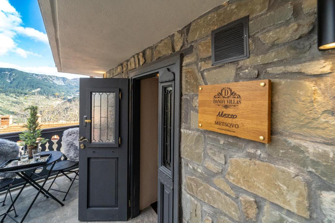 Photo of Others in Metsovo