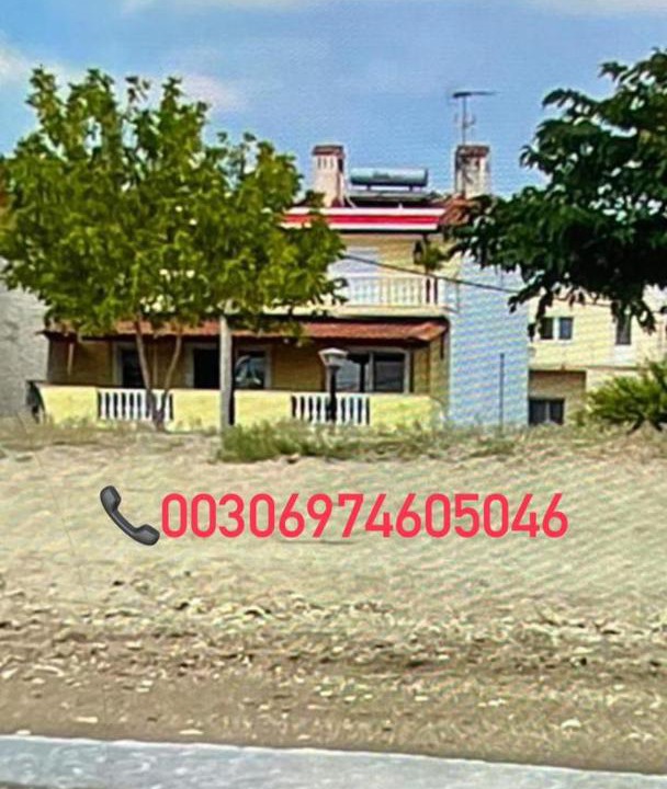 Photo of Others in Kavala