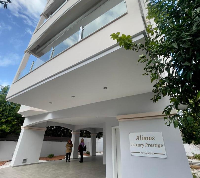 Photo of Others in Alimos