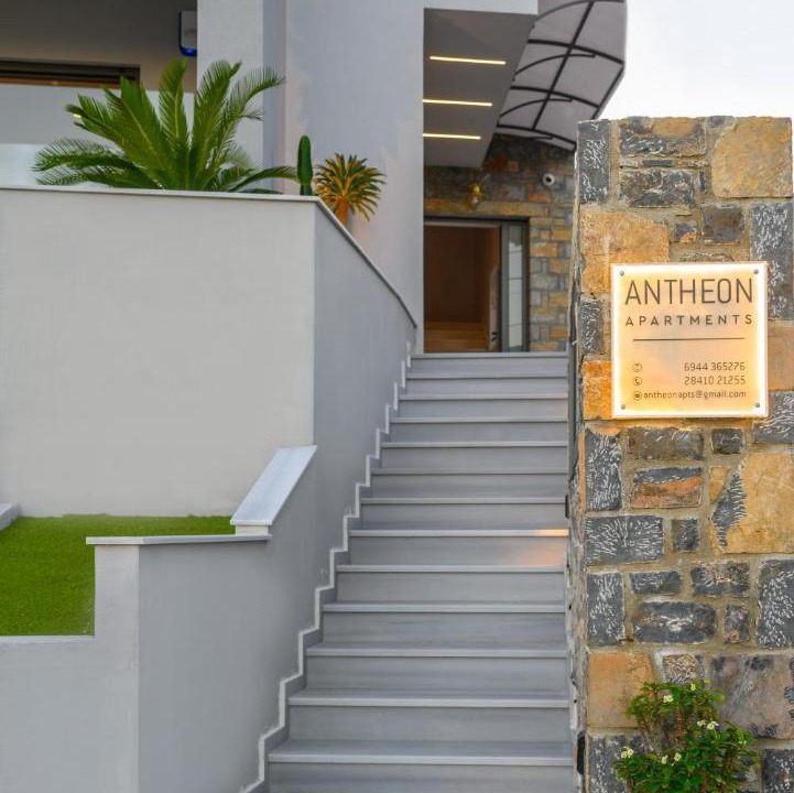 Photo of Others in Agios Nikolaos