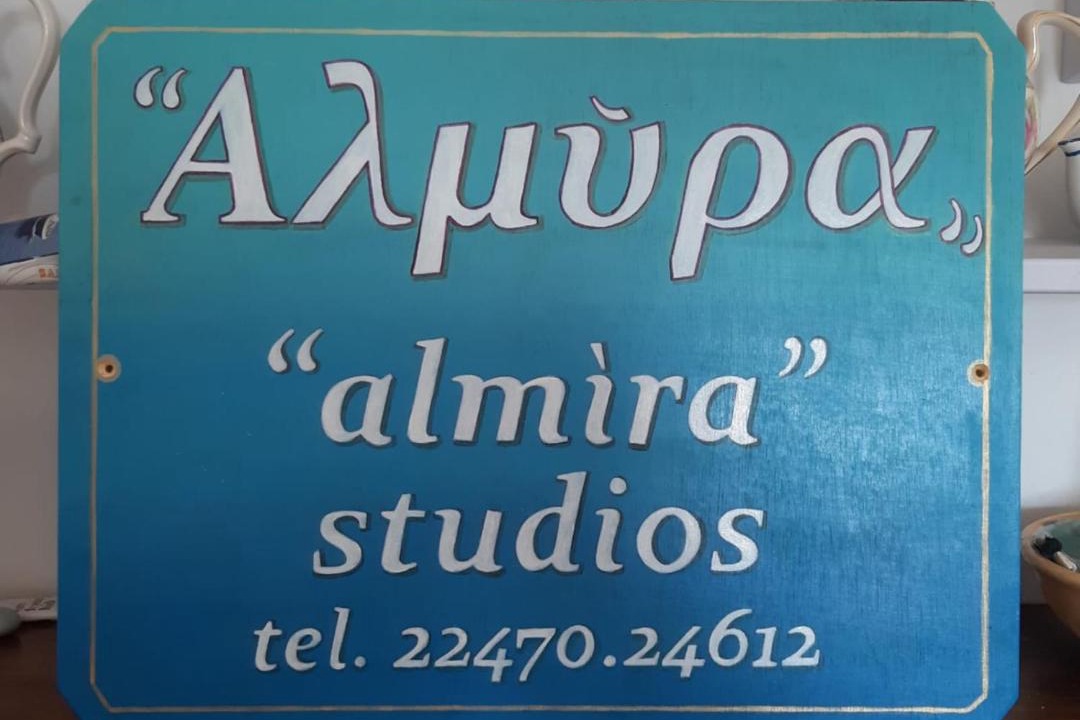Photo of Others in Leros