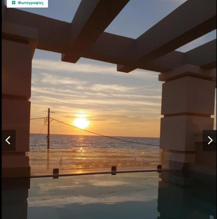 Photo of Others in Agios Gordios