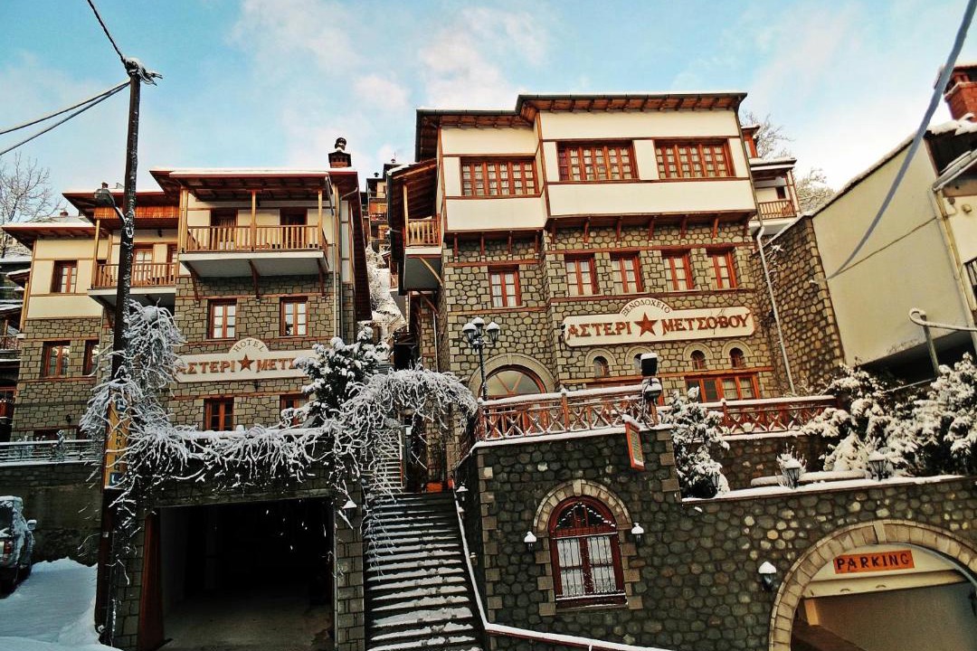 Photo of Others in Metsovo