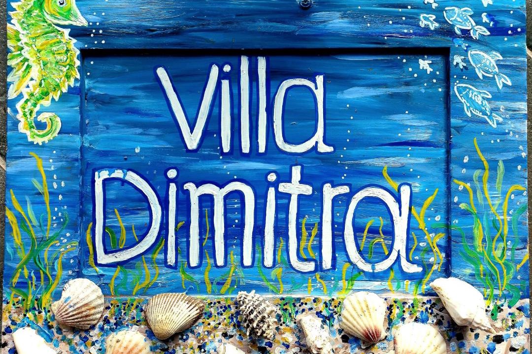 Photo of Others in Vromolimnos