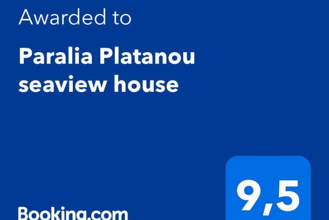 Photo of Patio Balcony in Paralia Platanou