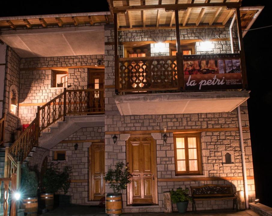Photo of Others in Metsovo