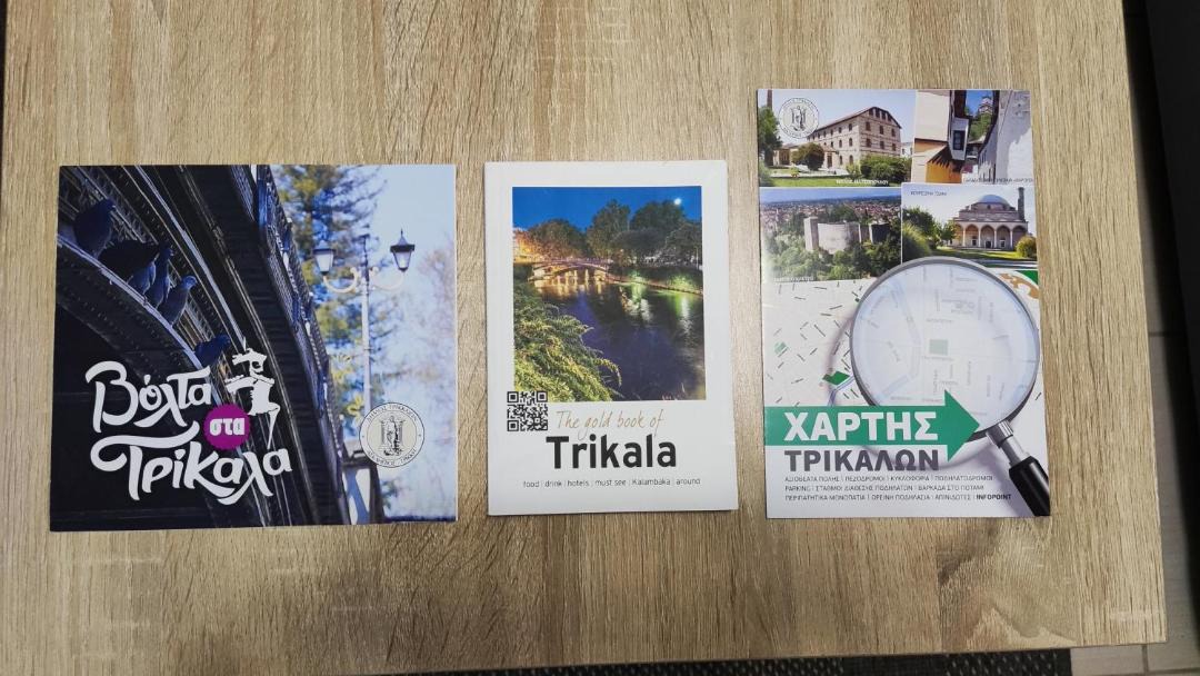 Photo of Others in Trikala