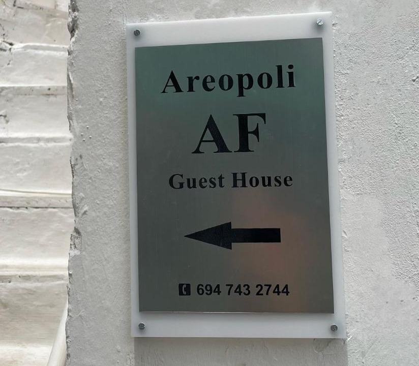 Photo of Others in Areopoli