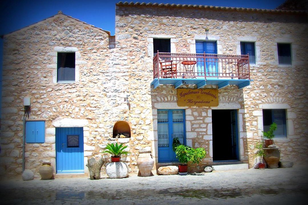 Photo of Others in Areopoli