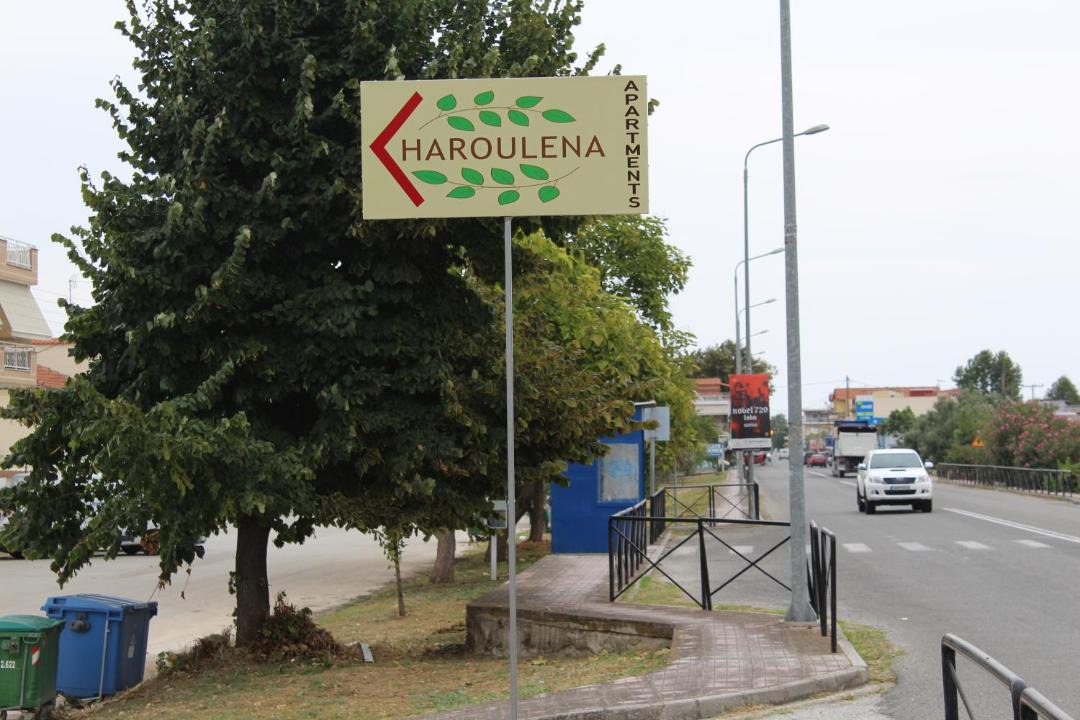 Photo of Others in Kavala