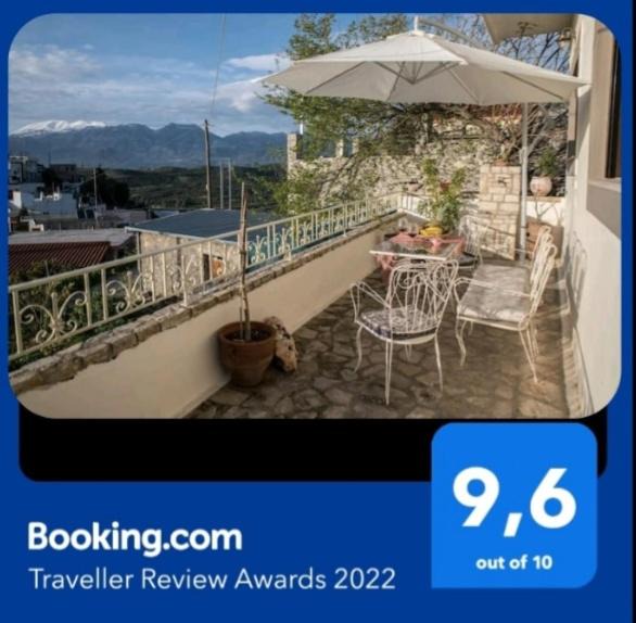Photo of Patio Balcony in Kamilari