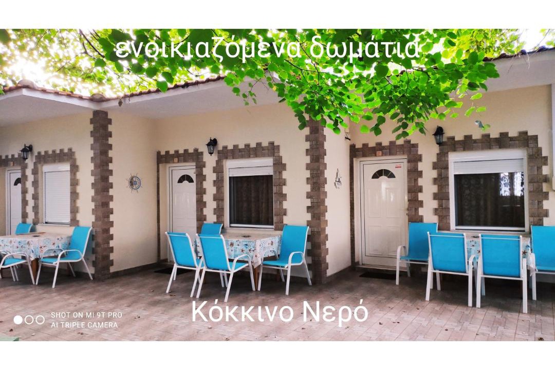 Photo of Others in Kokkinon Neron