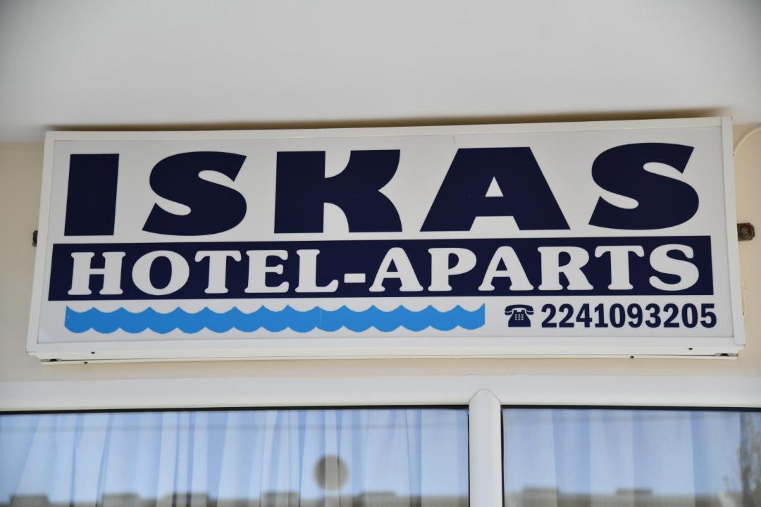 Photo of Others in Ialyssos