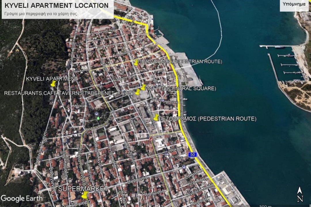 Photo of Others in Argostoli Town