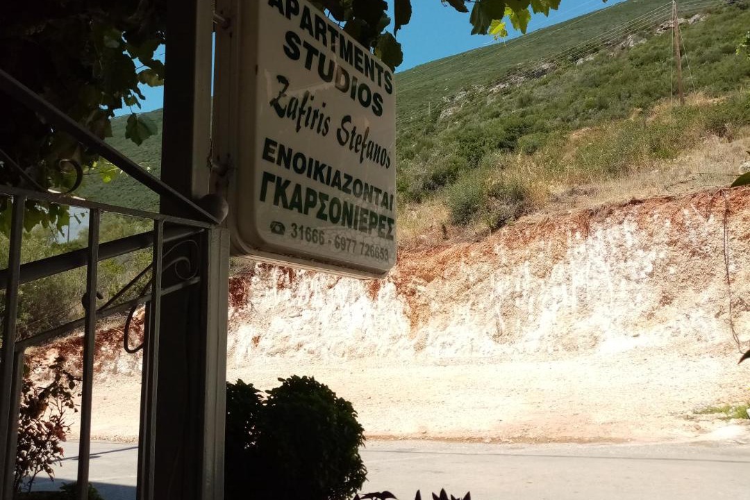 Photo of Others in Vassiliki